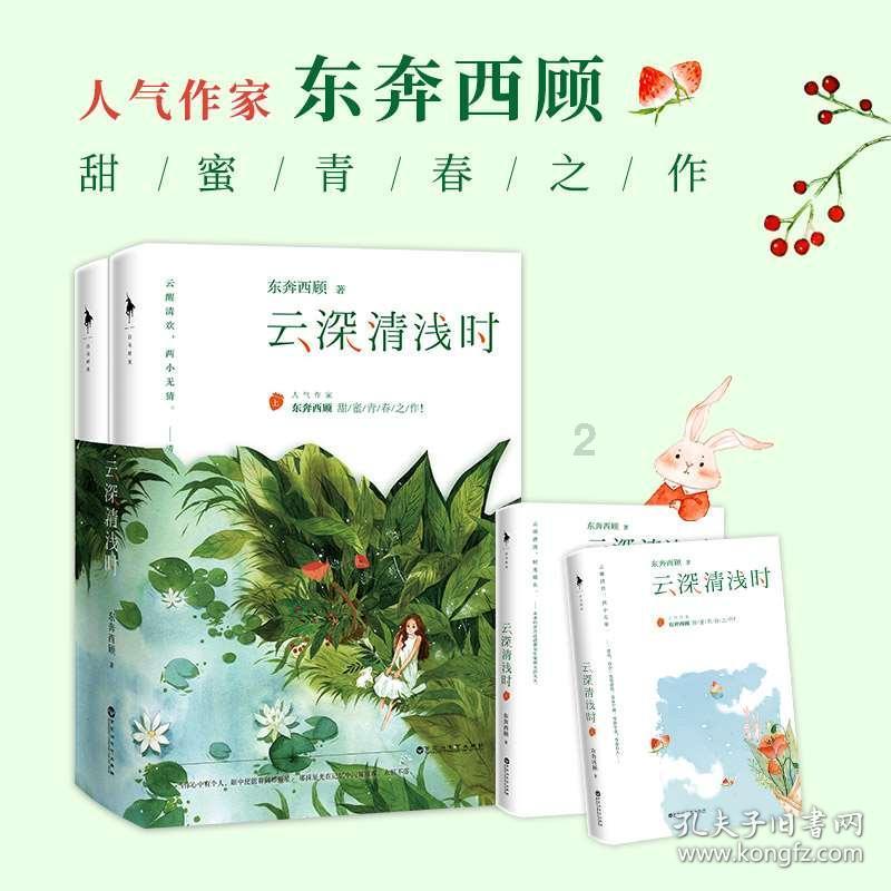 阳信县劳店镇荣获2023年度“齐鲁富民贷”一等奖