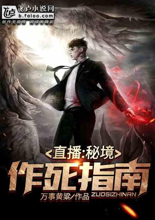 救援蓝色小兔