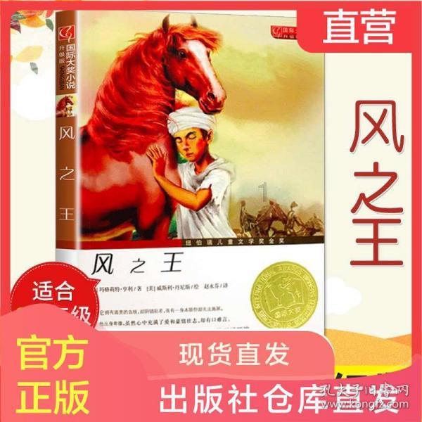 春雨直播app