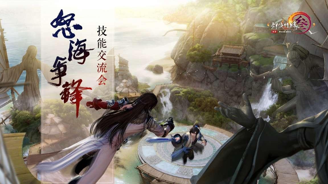 枣园“丰”景好 生活更红火
