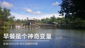 双点医院