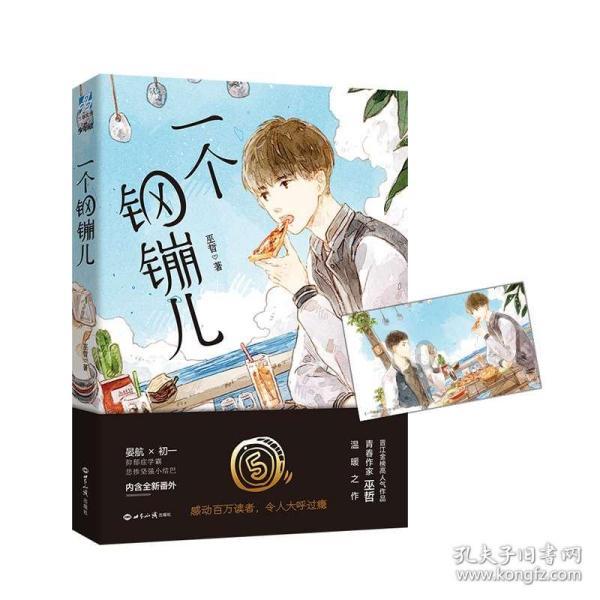 漫漫长夜