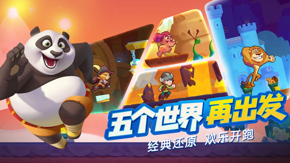 逗小猴开心系列167