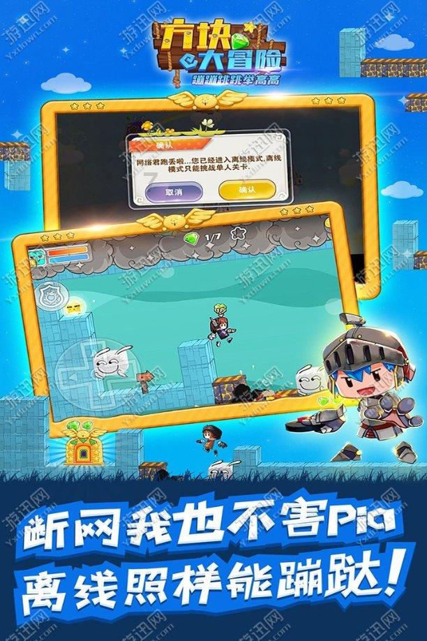 调兵遣将飞机打击