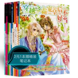 探索神秘小屋7