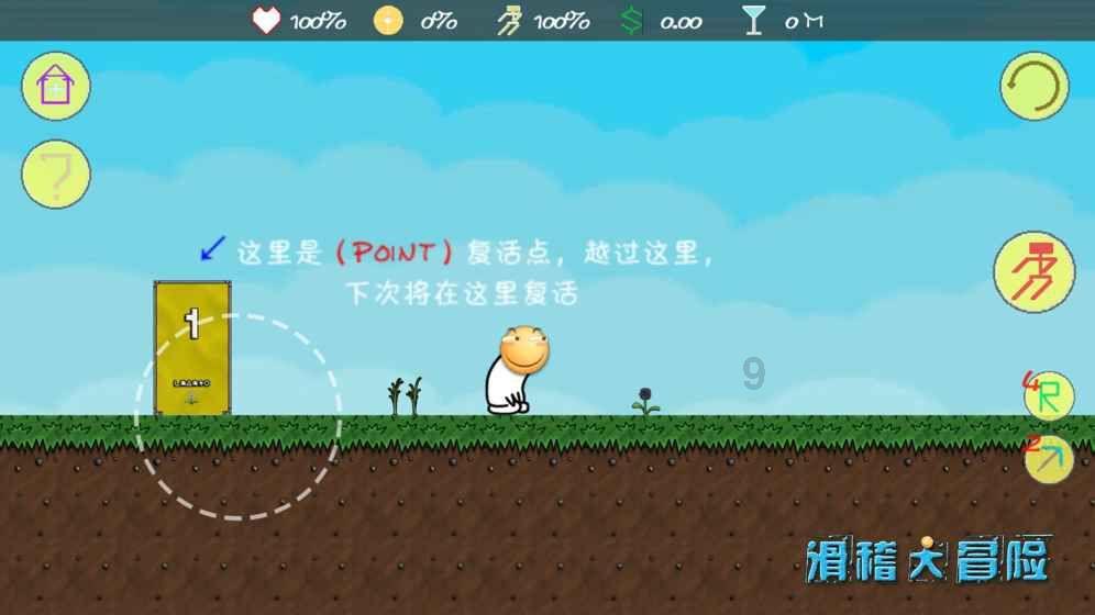 全球人口密度最大的国家，是中国的10倍，女性还不停生孩子游戏画面