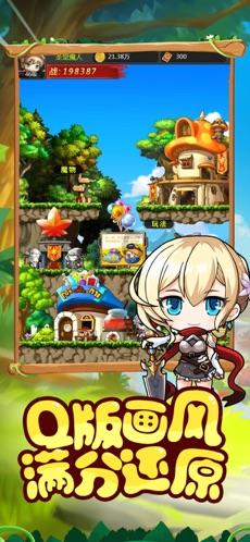 三国快打电脑版4