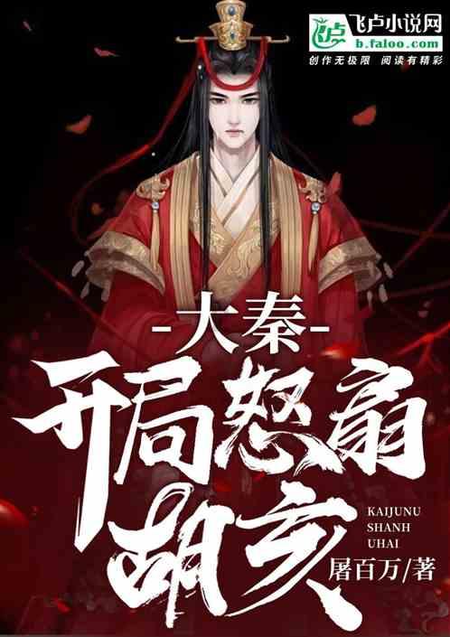 《大江大河3》大结局看似是悲剧，实则却是个大圆满