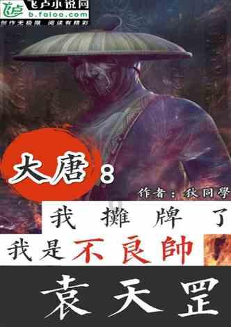 画线进球3