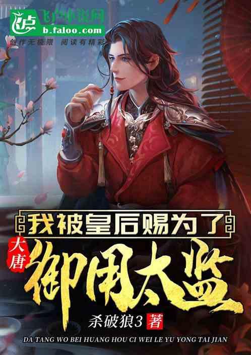 大东家冲榜活动顺序图片游戏画面