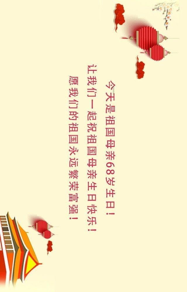 甜蜜糖果岛