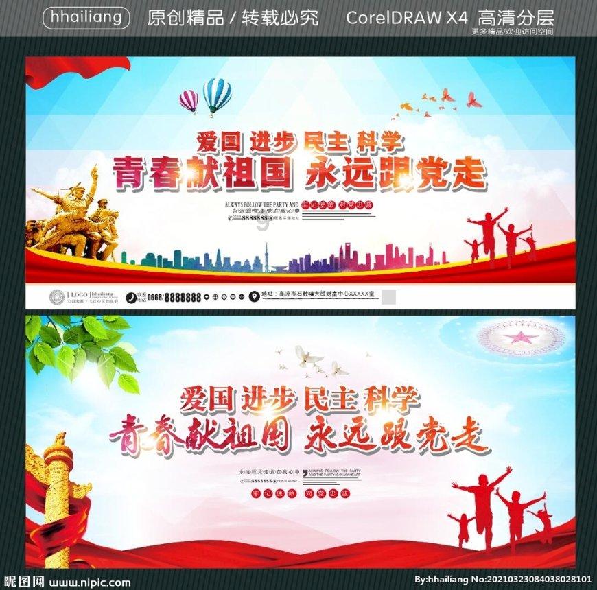 逃离残破的船只