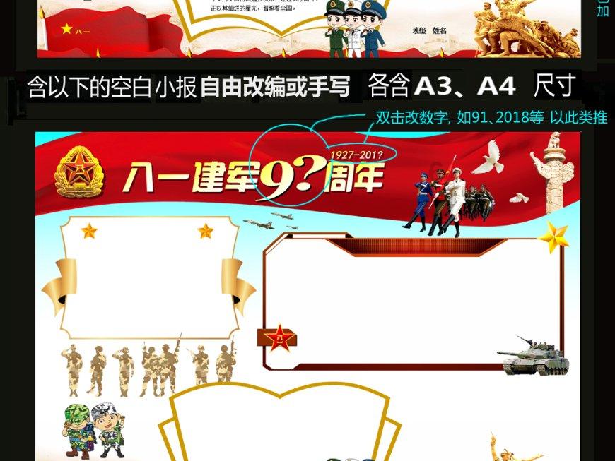 年过五十的夫妻，如果还在折腾这几件事，是命苦的开始