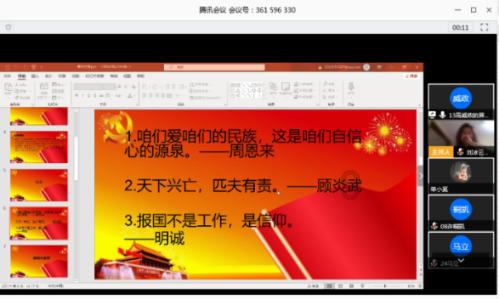 亚当寻找夏娃8