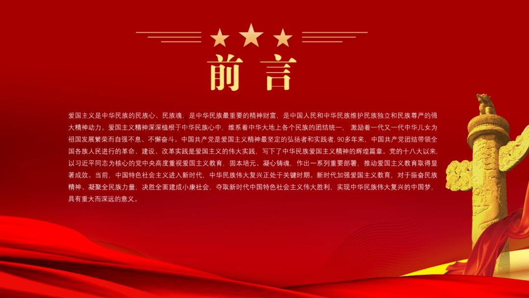 揭开天空之谜3