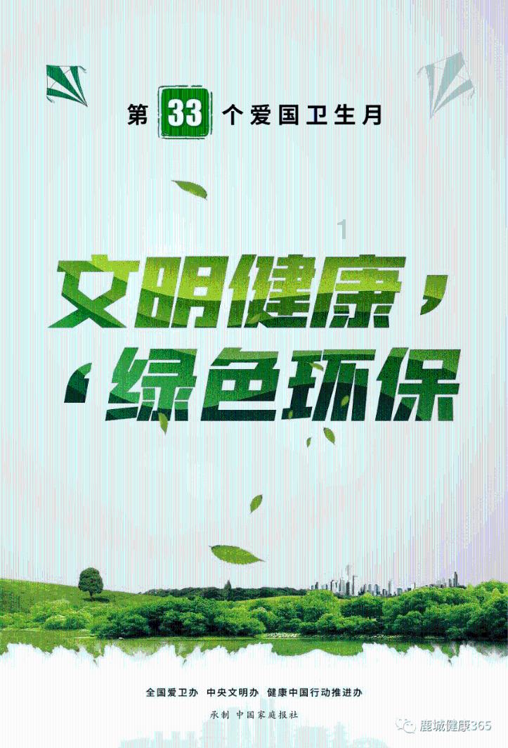 奥特曼黑暗世界