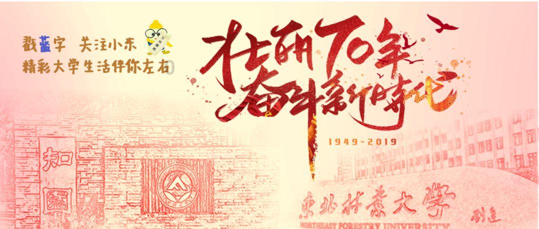 全球人口密度最大的国家，是中国的10倍，女性还不停生孩子游戏画面