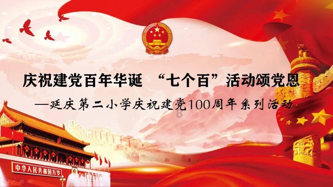 拯救足球运动员