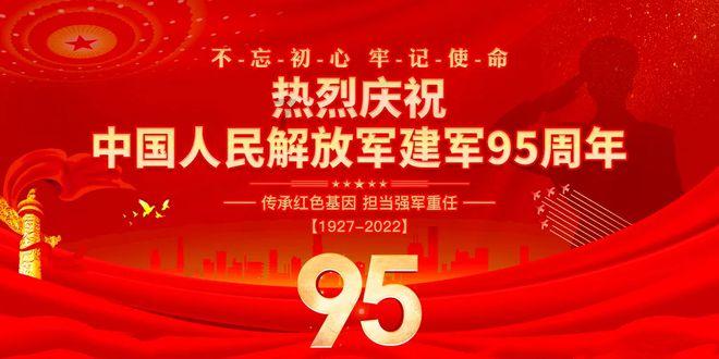 广汇宝信盘中异动 股价大跌8.60%报0.202港元