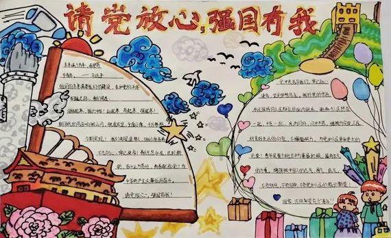 不请自来的客人