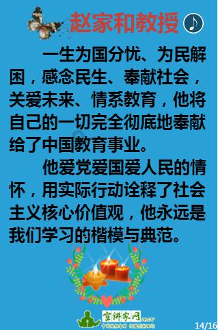 我在网上贷款，说我银行卡号填错了钱要贷款百分之三十的置卡金.不然就还钱，不还就起诉我，请问怎么办？