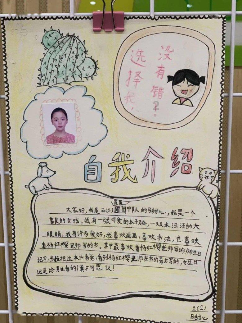 曾经喜欢过的人嫁给了别人看她朋友圈会心里不舒服吗游戏画面