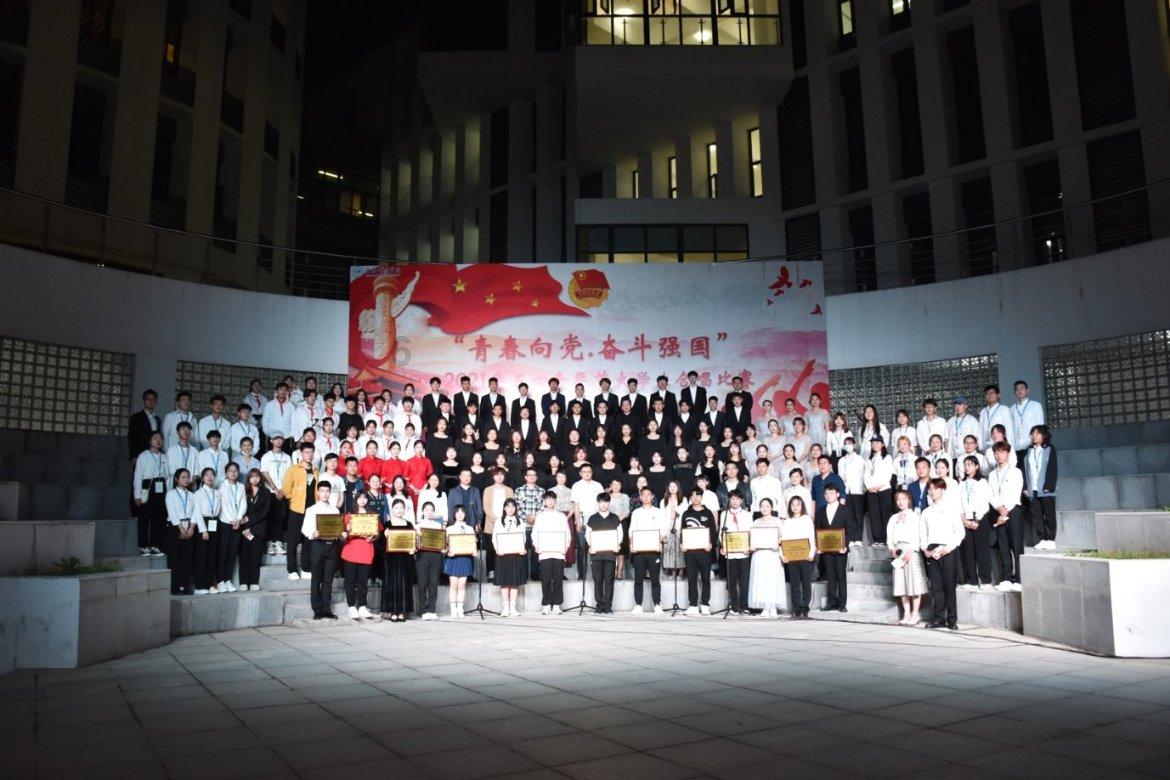 夏日的婚礼