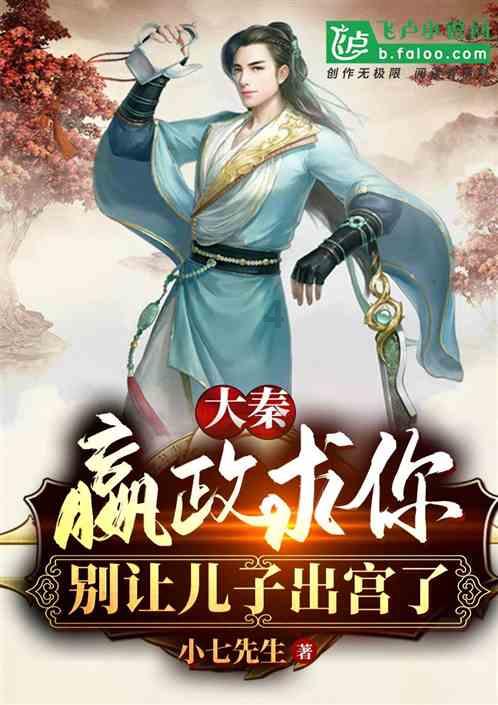 老山羊救援
