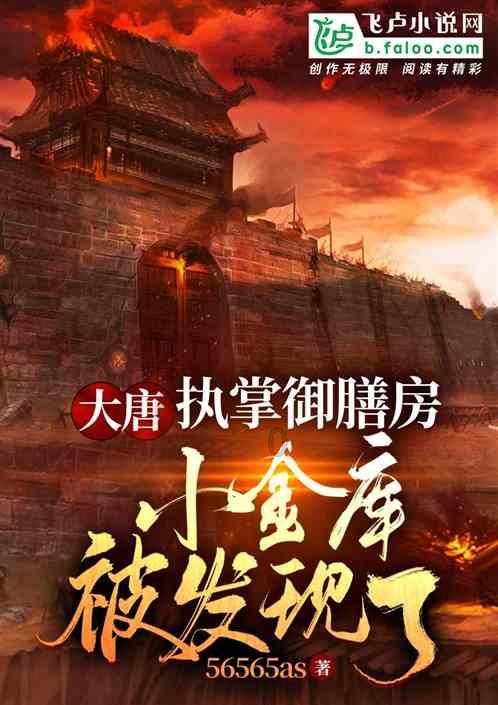 蒸汽时代的公主