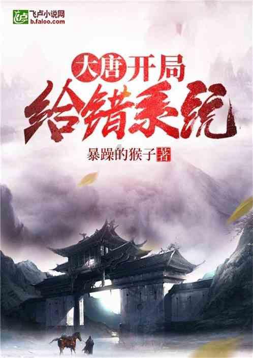 月光影视