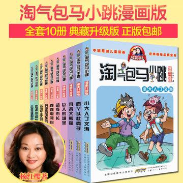 龙地逃生