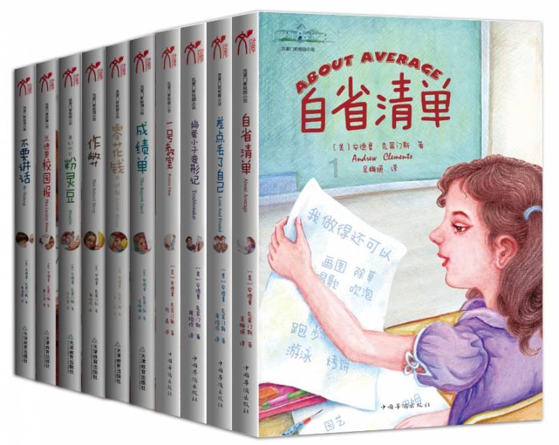 缤纷糖果消消乐