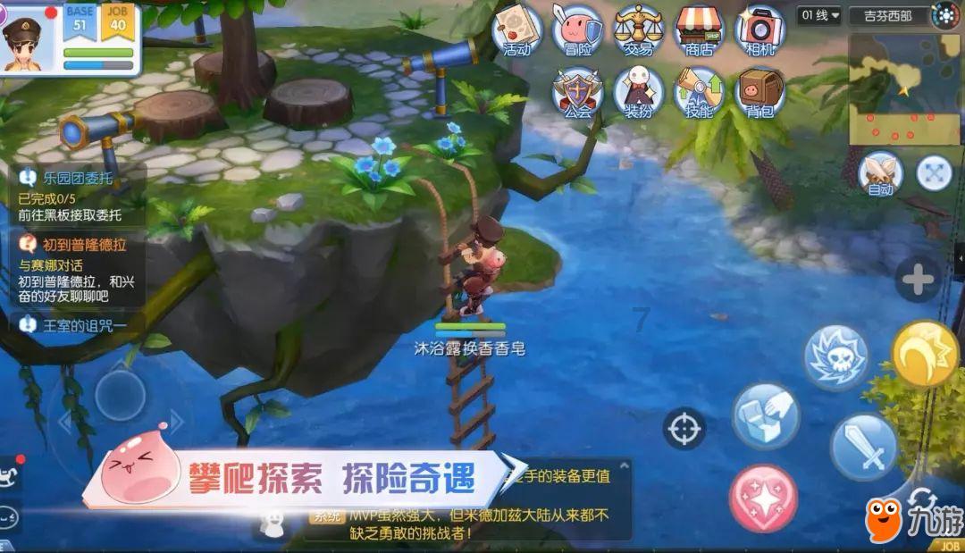 直播预告|关爱父母，强肌健骨